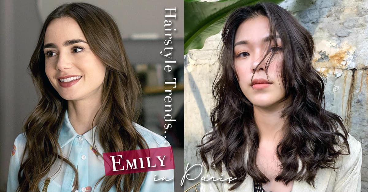 艾蜜莉在巴黎髮型