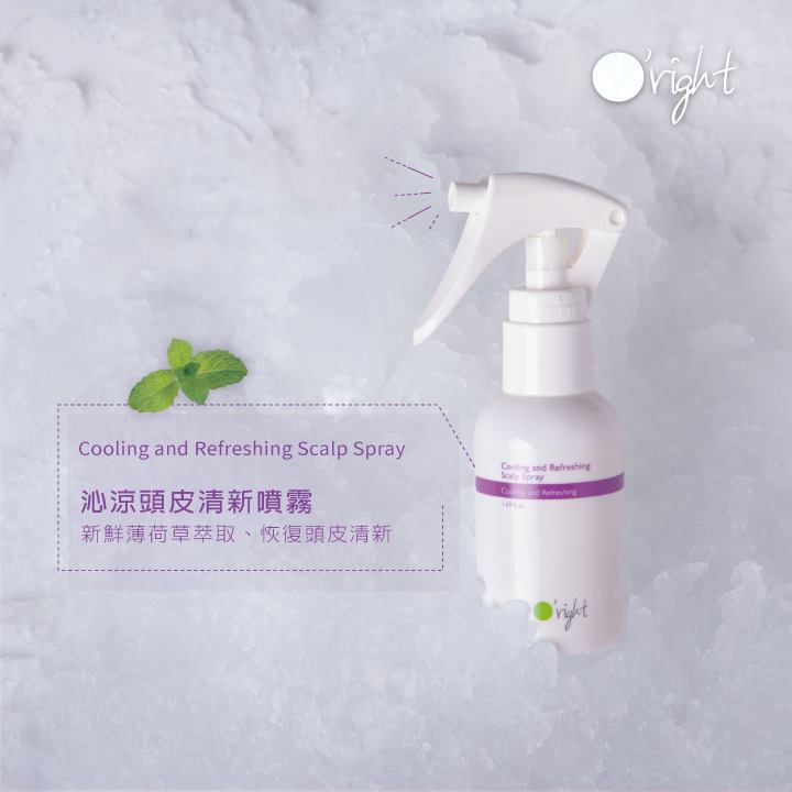 歐萊德沁涼頭皮噴霧