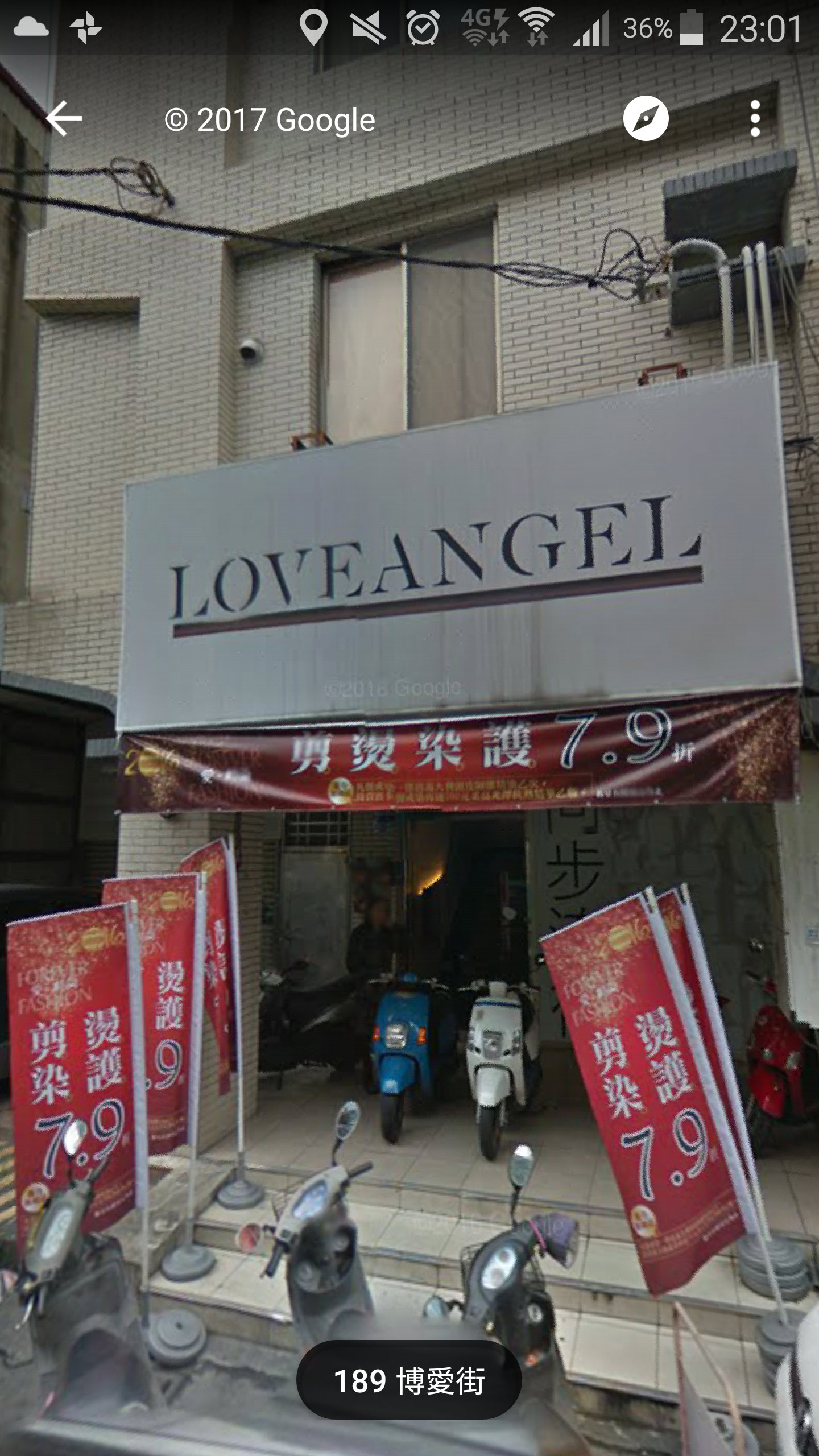 愛上天使國際髮型 中正店 沙龍資訊 Stylemap 美配