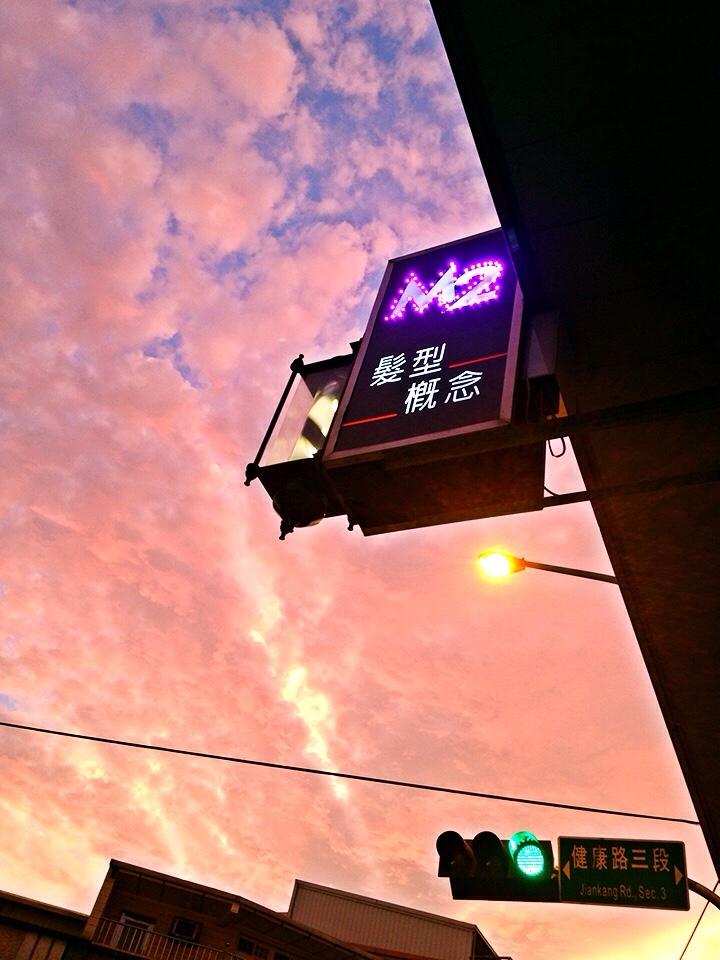 M2 Hair Salon