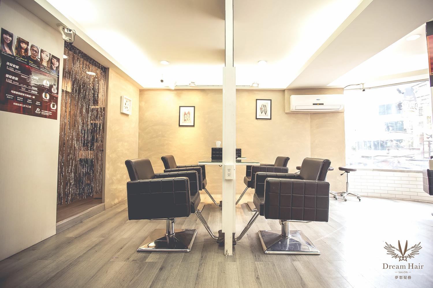 夢想髮藝Dream Hair Salon | StyleMap美配