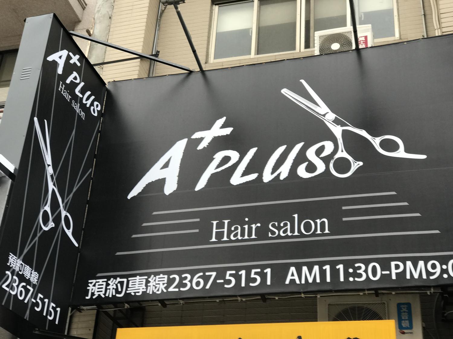 A+plus hair salon StyleMap美配