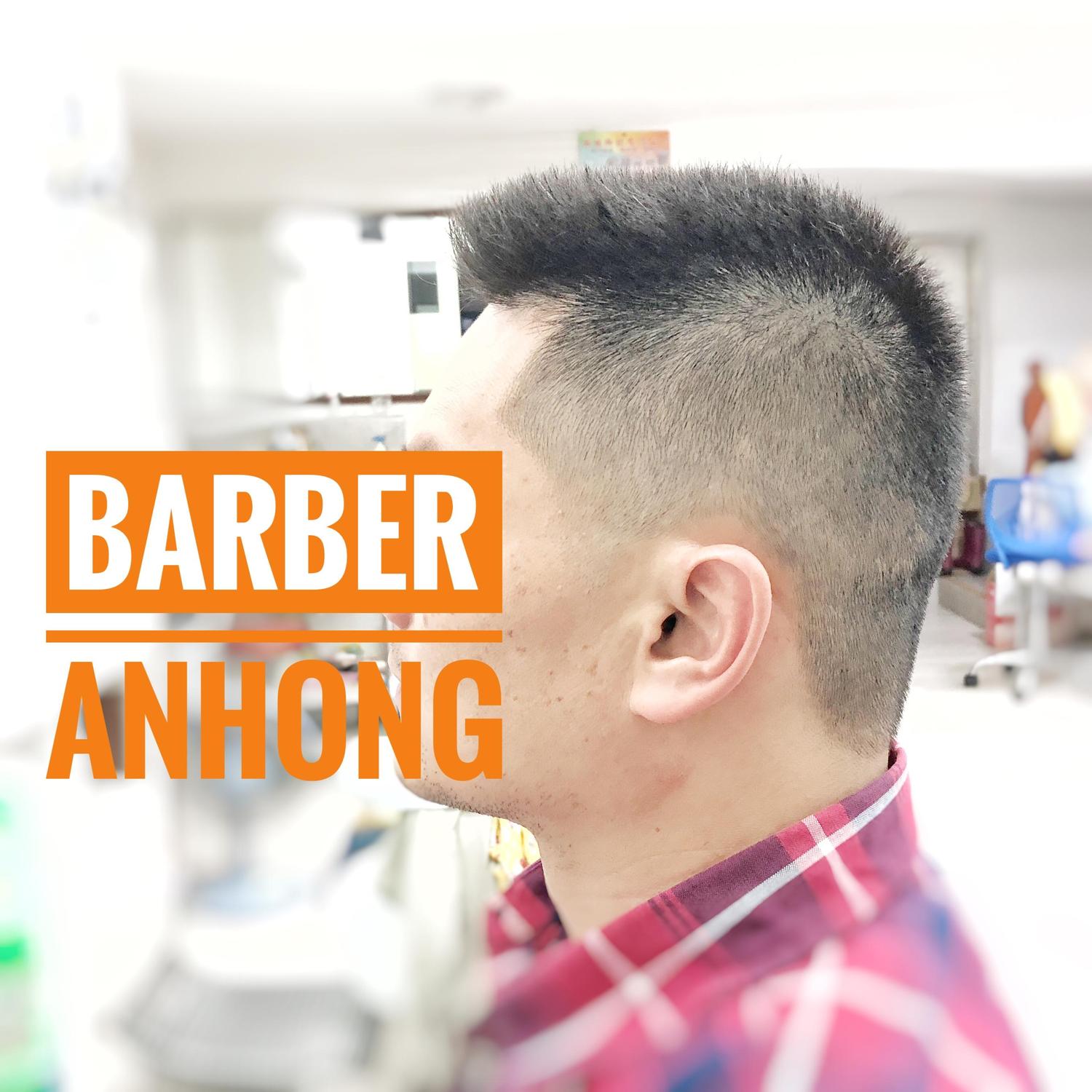 祖傳理髮barber_anhong | StyleMap美配